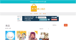 Desktop Screenshot of eshop.skyphoto.com.hk
